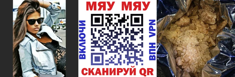 Купить наркотик аптеки Любим Конопля Cocaine Галлюциногенные грибы Меф мяу мяу ГАШИШ СК