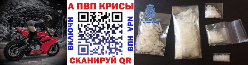 APVP СК  Любим 
