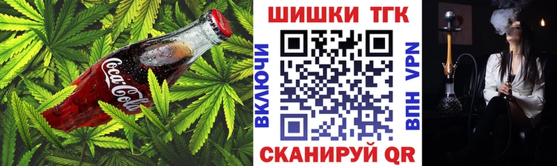 ОМГ ОМГ зеркало  Любим  Cannafood марихуана 
