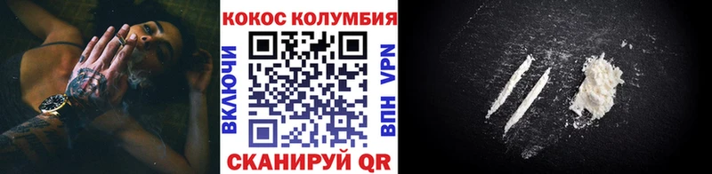 omg ONION  Любим  darknet формула  COCAIN Fish Scale 