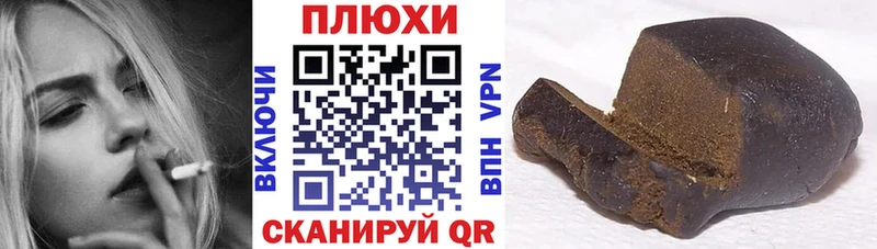 ГАШИШ Изолятор  Любим 