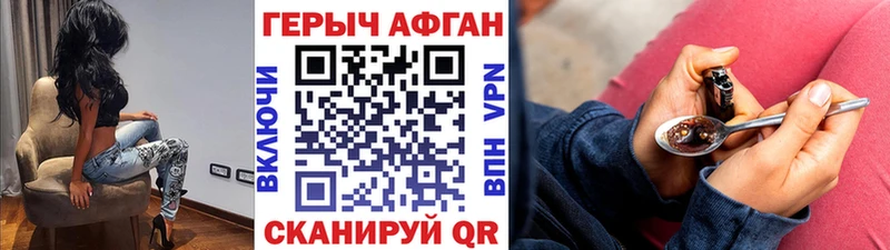 дарнет шоп Любим Героин белый