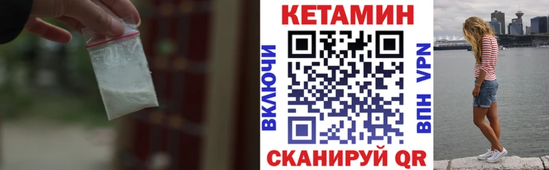 наркошоп  kraken как зайти  Кетамин VHQ  Любим 