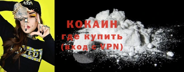 кокаин колумбия Алексин