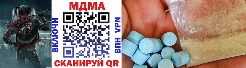 хочу мега ссылки МДМА crystal Любим