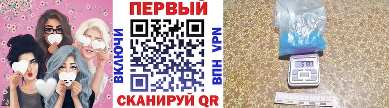 Первитин винт  Любим 
